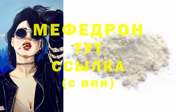 COCAINE Богородицк