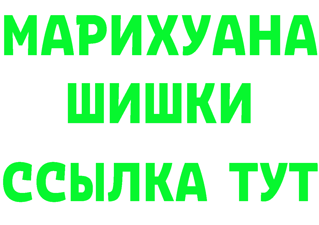 ГАШ Premium ссылки площадка кракен Дивногорск