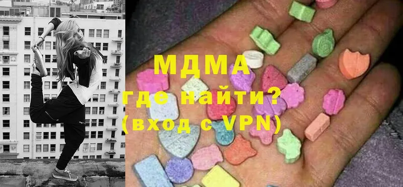 купить закладку  Дивногорск  MDMA Molly 